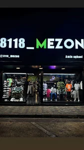 مزون 8118