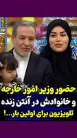 ., بهم میان ؟, عباس عراقچی و همسر اولش خانم بهاره عبداللهیان دارای دو فرزند  پسر و یک دختر هستند. این زوج یه نوه هم دارند. آقای عراقچی و همسر دوم نیز  دارای یک فرزند خردسال می باشند, ., @majaleh_khas, ...