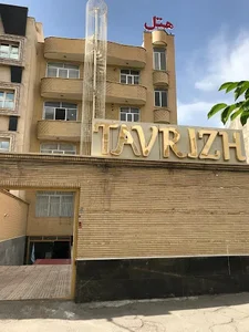 هتل آپارتمان تبریز 2