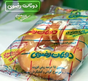 نان رضوی