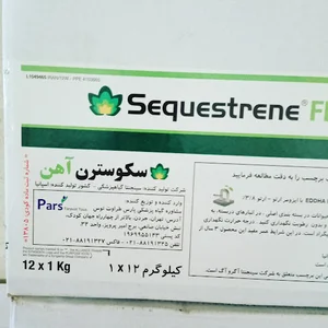 فروشگاه کشاورزی بهار