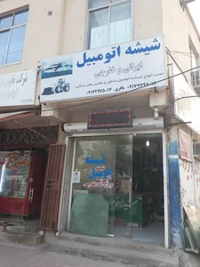 شیشه اتومبیل باقری