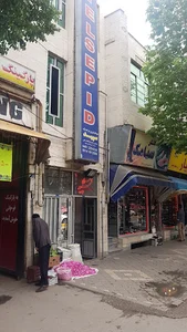 مهمانسرای سپید خوی