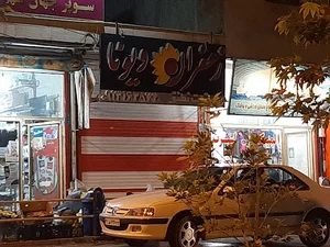 زعفران ویونا