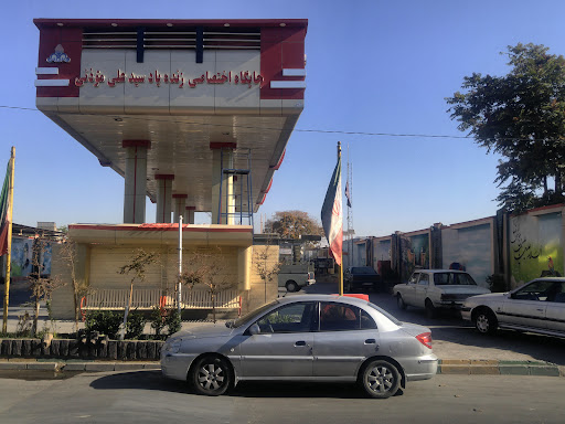 جایگاه گاز طبیعی