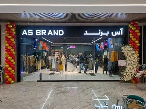 آس برند اصفهان مال