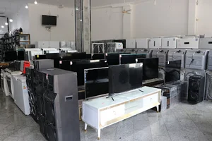 فروشگاه بزرگ لوازم خانگی عظیم گستر