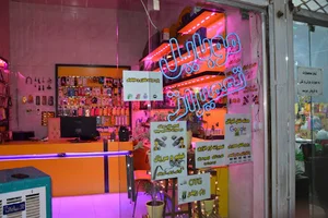 موبایل بنیامین