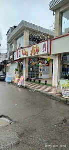 بازار رضا فومن