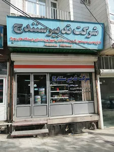 Tadbirsanandaj