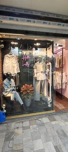 بوتیک سلین | BOUTIQUE CELINE