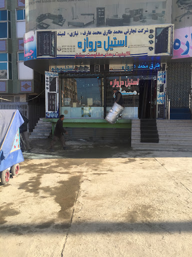 گل سرخ پلازا