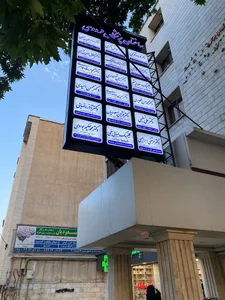 مطب دکتر مهرداد کوکبی 2