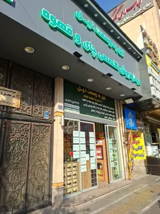 فروشگاه چای نیل 4