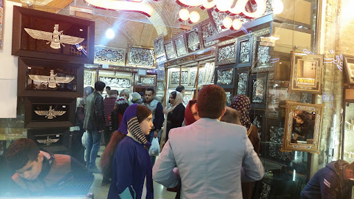 بازار مسگرها میدان نقش جهان