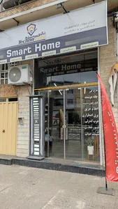 حفاظتی و نظارتی تکنوسیستم