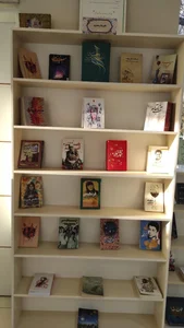 پاتوق کتاب اصفهان 3