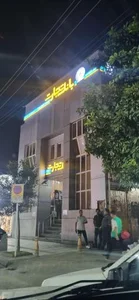 بانک تجارت شعبه دارکلا علیا چالوس 3