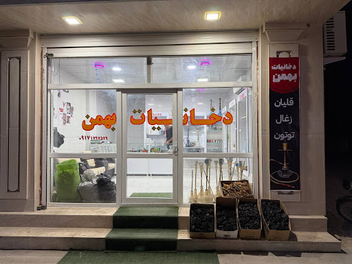 تعمیرات دکتر موبایل