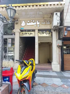 کافه پایتخت 2