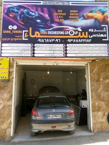برق و الکترونیک خودرو سماء