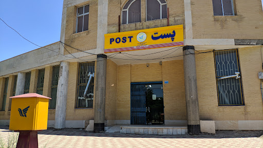 اداره پست مینودر