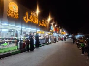 شهرک بهشتی مشهد (شهرک عرب ها) 4