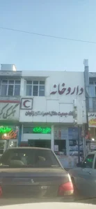 داروخانه شبانه روزی هلال احمر 2