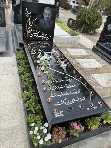 بهشت زهرا