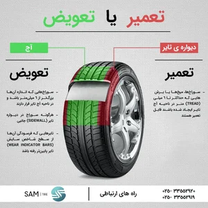 تعویض روغن وآپاراتی عمران