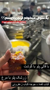 تالار اوپال 3