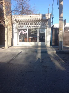 املاک قوام