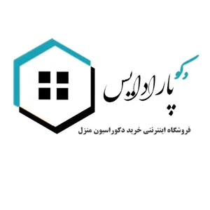 دکوپارادایس - فروشگاه آنلاین خرید پارکت