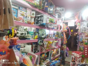 اسباب بازی آلما 2