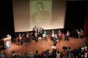فرهنگسرای ارسباران
