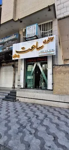 گالری ساعت وستن