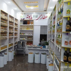 عطاری و گیاهان دارویی بابونه