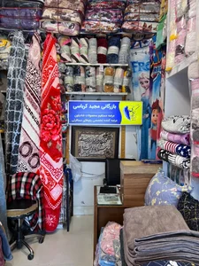 کالای خواب مجید کرباسی 3