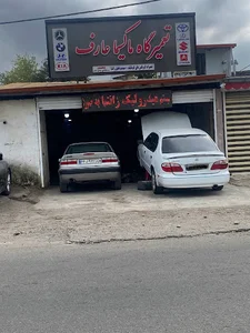 تعمیرگاه ماکسیما و زانتیا عارف