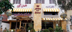 هتل آپارتمان‌آرین 2