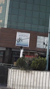 جواهری گارنت