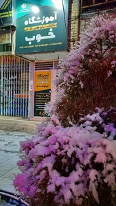 آموزشگاه زبان خوب