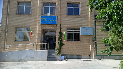 کتابخانه عمومی اداره ارشاد اسلامی
