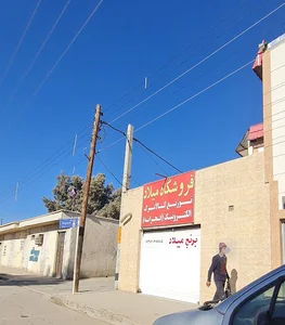 فروشگاه میلاد_ کالابرگ الکترونیک