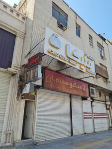 آموزشگاه زیبایی ملیکا