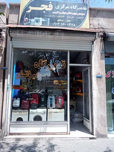 نمایندگی خدمات پس از فروش جی وی سی یوسف پور
