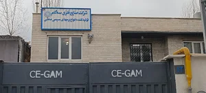 صنایع فلزی سه گام