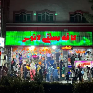 کافه بستنی لانوس