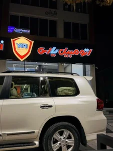 اتومبیل یاری شعبه 2 3