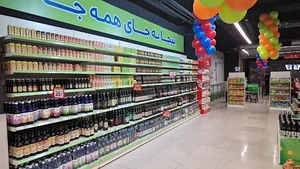 هایپرمی